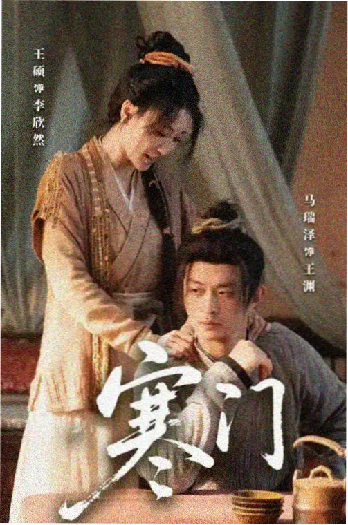格林童话剧场版会说话的狼海报