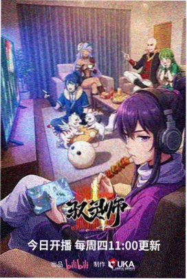 格林童话剧场版不莱梅音乐家现场版