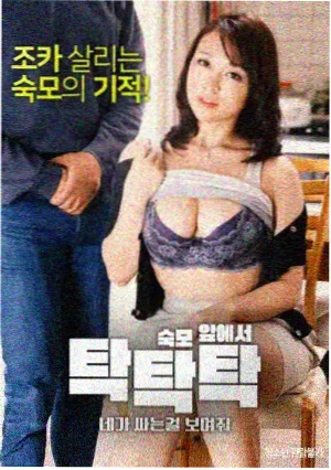 格林童话剧场版睡美人的第一百零一年